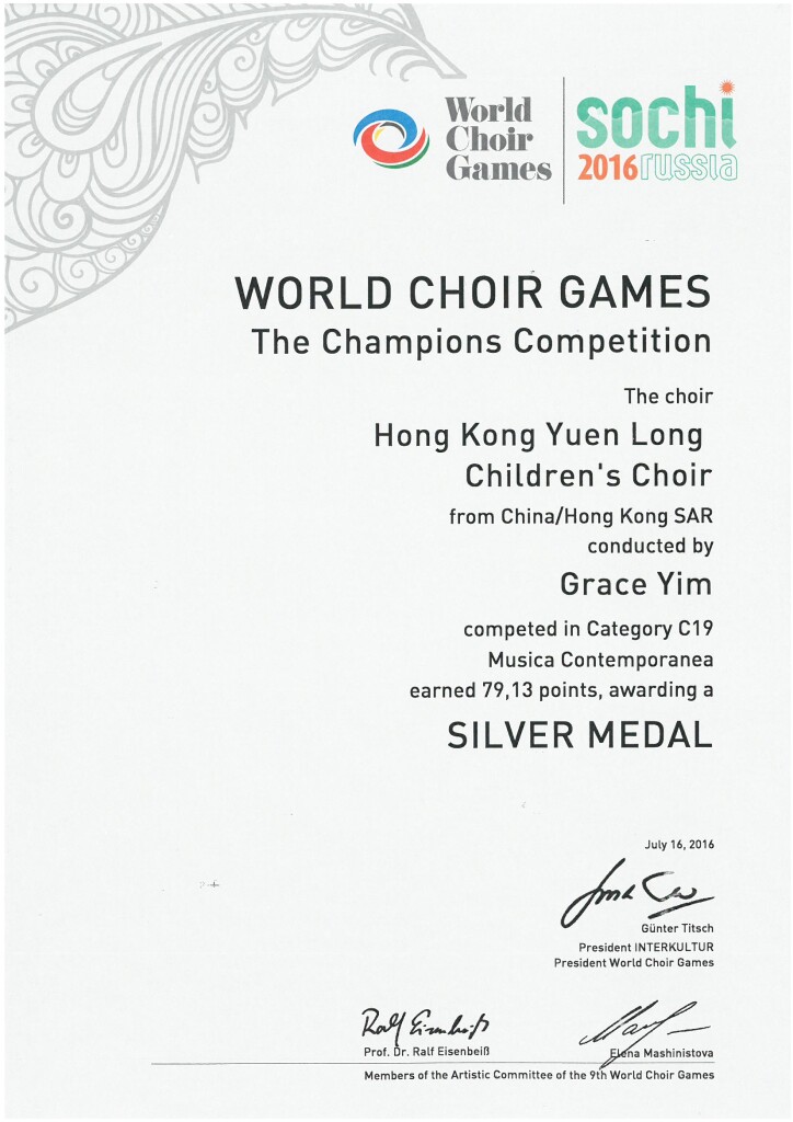 2016 WCG(sochi)-C19-Silver Medal
