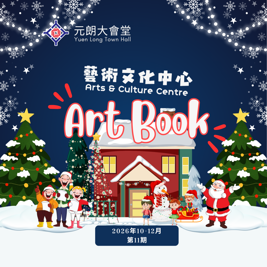 Art Book 第11期