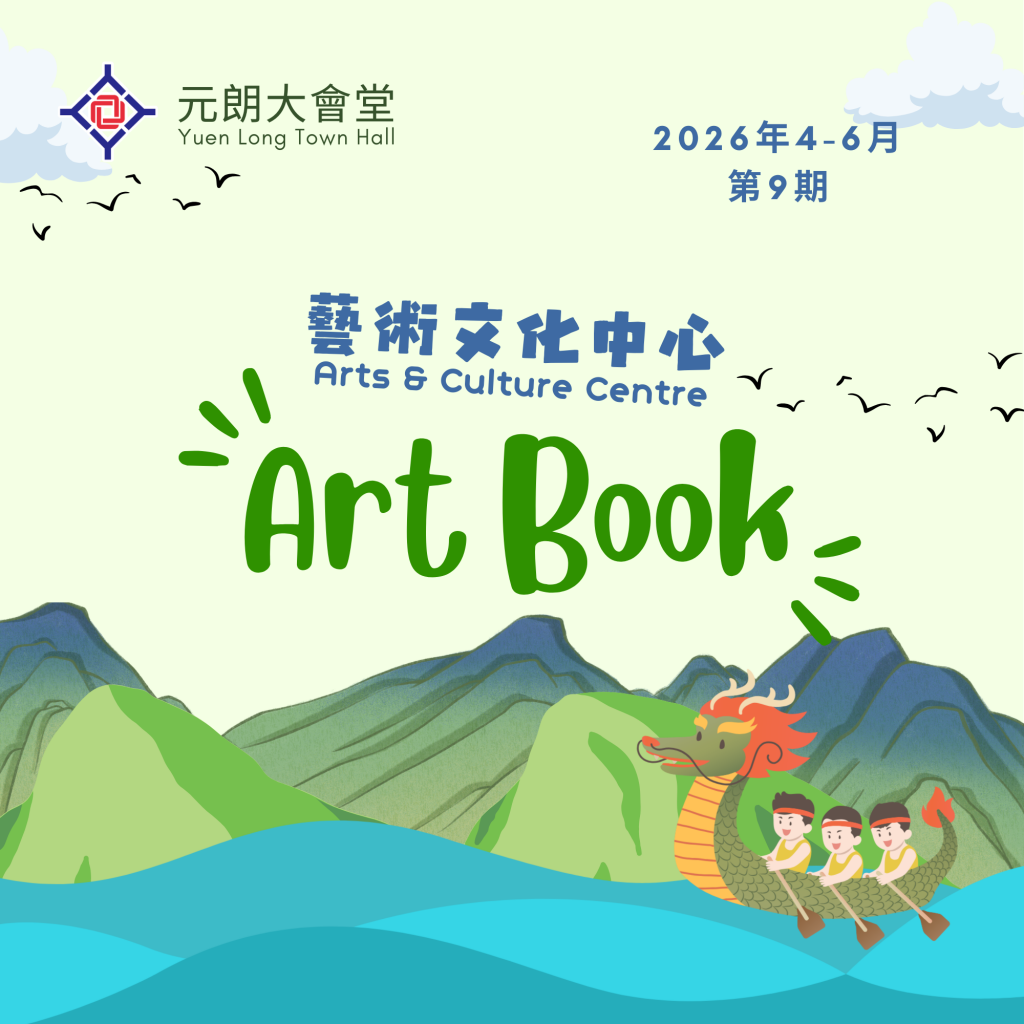 Art Book 第9期 (5)