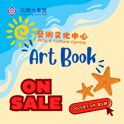 Art Book 第6期 (4)