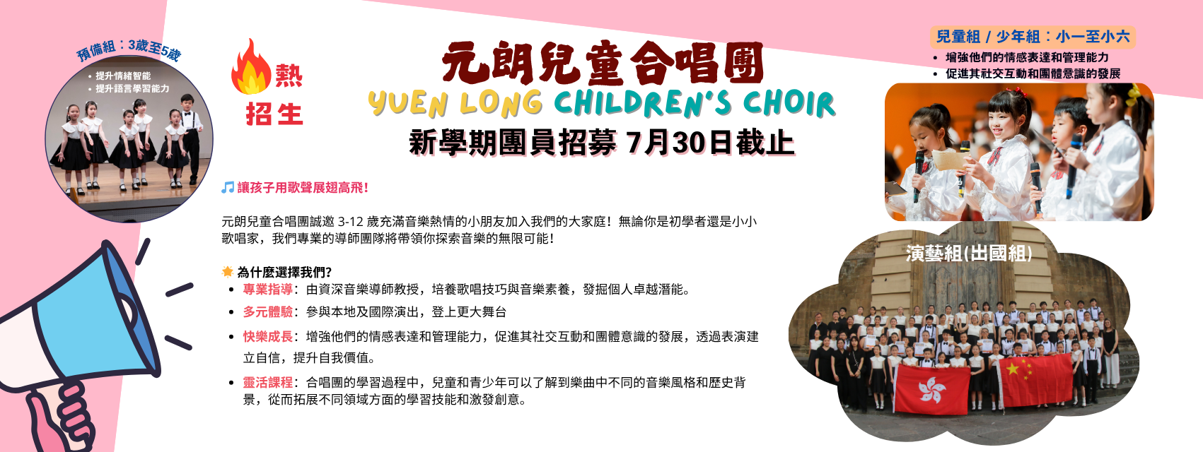 thmusic.org 主頁 Slider banner