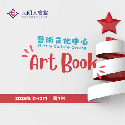 Art Book 第7期 (1)
