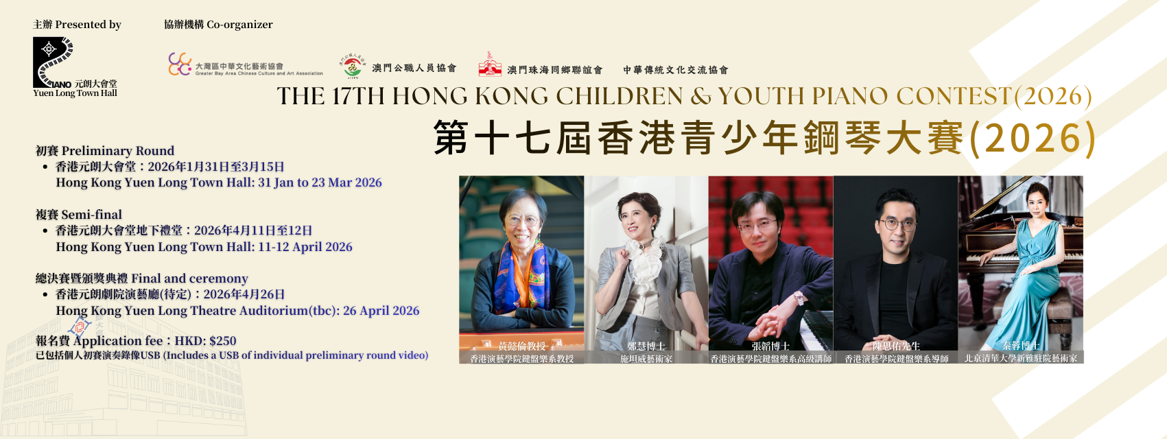 thmusic.org 主頁 Slider banner