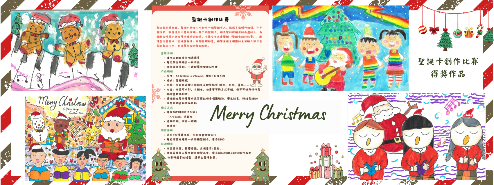 thmusic.org 主頁 Slider banner